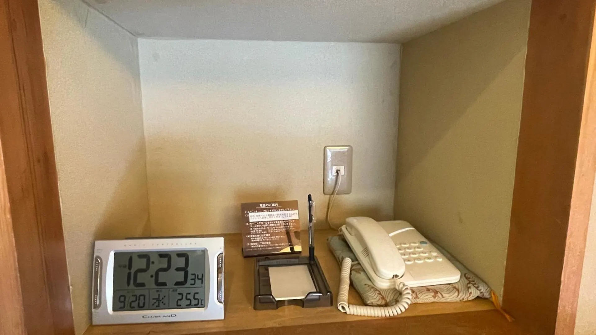 Ryokan Ichinomatsu Hakodate