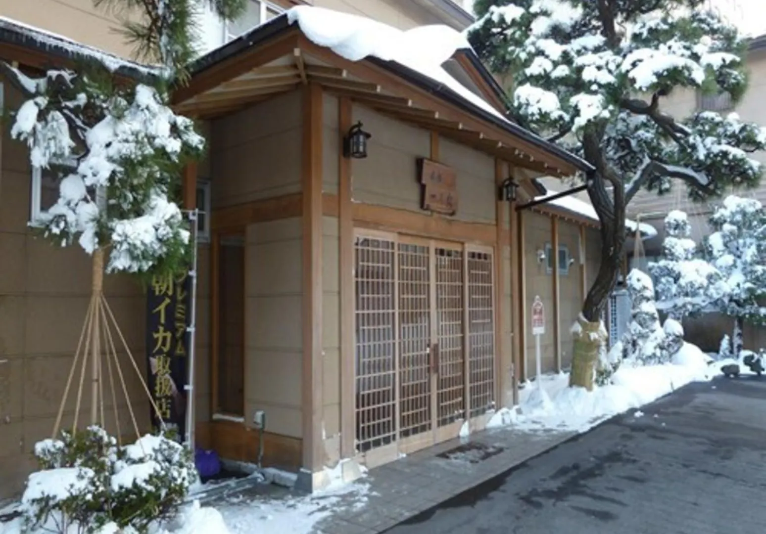 Ryokan Ichinomatsu Hakodate Japan