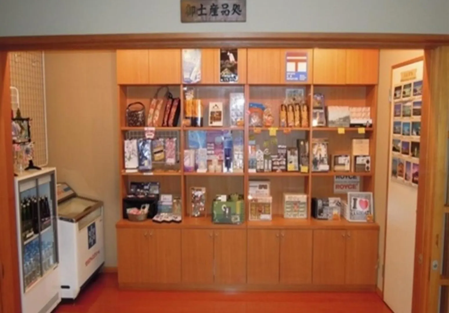Ryokan Ichinomatsu Hakodate